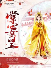 ����Ů��