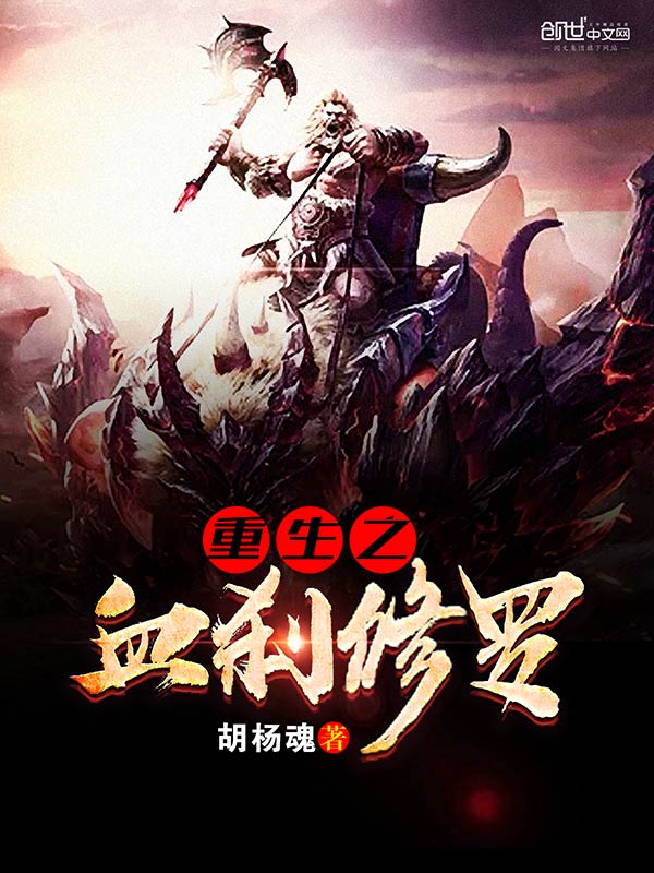 ����֮Ѫɲ����