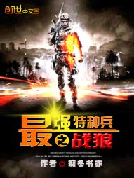 ��ǿ���ֱ�֮ս��