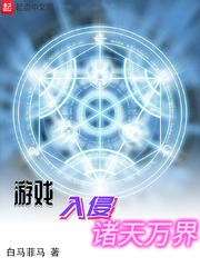 ��Ϸ�����������