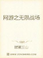 ����֮����ս��