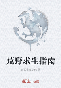 ��Ұ����ָ��