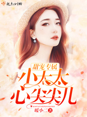 ���ר����С̫̫���ļ�����