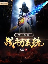 ʷ����ǿս����ϵͳ