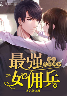 ����У԰��Ů����ǿŮӶ��