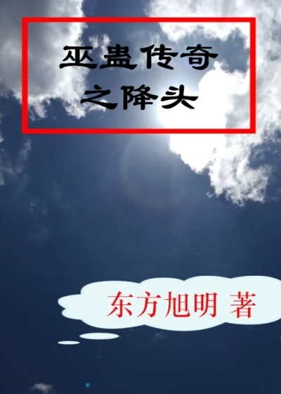 �׹ƴ���֮��ͷ