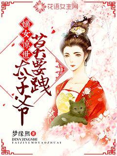 ��Ů������̫��ү��ĪҪ�J