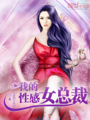 �ҵ��Ը�Ů�ܲ�