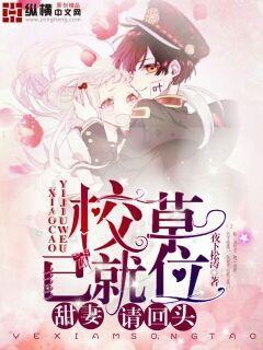 У���Ѿ�λ���������ͷ