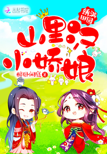 ������԰��ɽ�ﺺ��С����