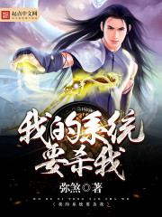 �ҵ�ϵͳҪɱ��