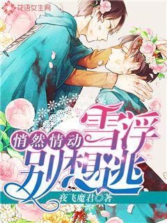 ��Ȼ�鶯��ѩ����������