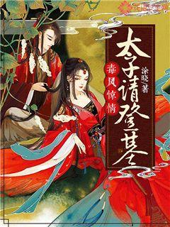 ���ﾪ�飺̫����ǻ�