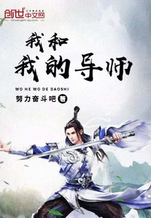 �Һ��ҵĵ�ʦ