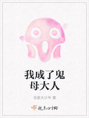 �ҳ��˹�ĸ����