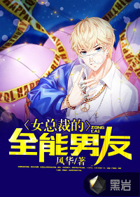 Ů�ܲõ�ȫ������