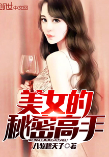 ��Ů�����ܸ���