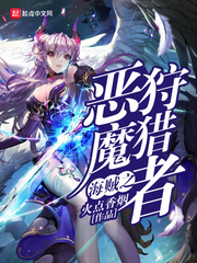 ����֮��ħ������