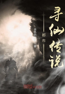 ����Ѱ�ɴ�˵