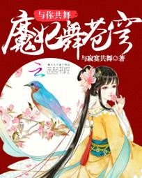 ���㹲�裺ħ������