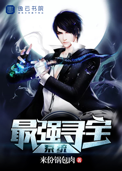 ��ǿѰ��ϵͳ