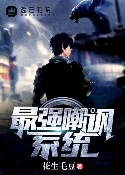 ��ǿ����ϵͳ