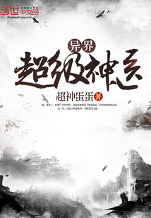 ��糬����ҽ