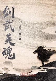 ����Ӣ��