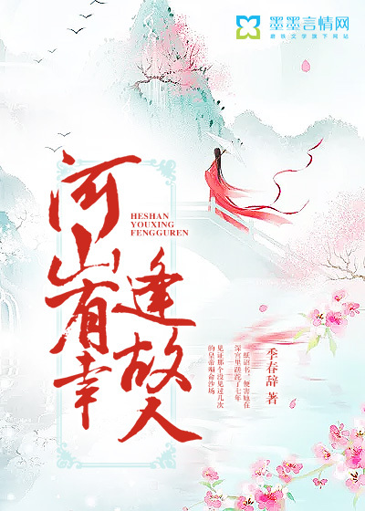 ��ɽ���ҷ����