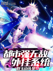 ����ǿ�޵����ϵͳ