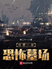 ��Ӫһ���ֲ�Ĺ��