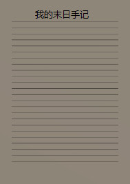 �ҵ�ĩ���ּ�