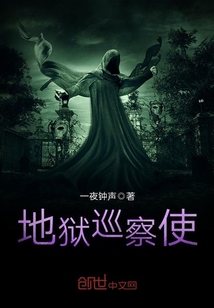 ����Ѳ��ʹ