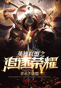 Ӣ������֮׷����ҫ