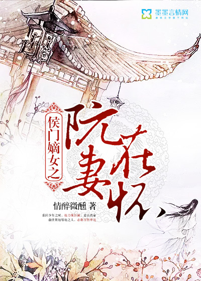 ���ŵ�Ů֮�����ڻ�