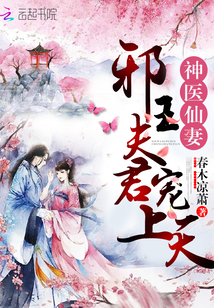 ��ҽ���ޣ�а������������죡