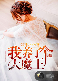 �����˸���ħ��