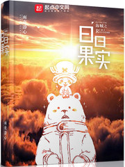 ����֮���չ�ʵ