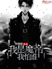 ����ħ������˭