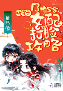 �촩֮BossŮ���������