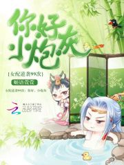 Ů����Ϯ99�Σ���ã�С�ڻ�