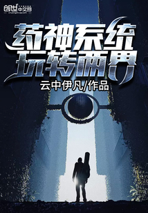 ҩ��ϵͳ��ת����