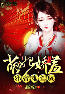 �������ߣ�а�ۣ��Ѽ�Ԧ��