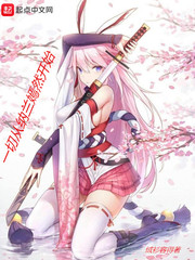 һ�д�������Ȼ��ʼ