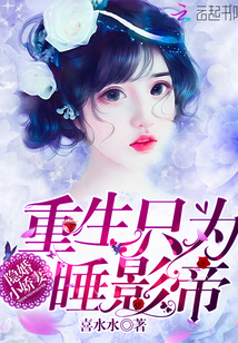 ����С���ޣ�����ֻΪ˯Ӱ��