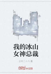 �ҵı�ɽŮ���ܲ�