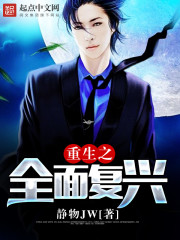 ����֮ȫ�渴��