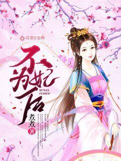 ��Ϊ����