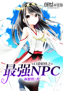 �ڴ�����֮��ǿNPC