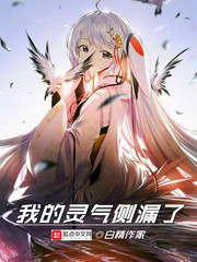 �ҵ�������©��